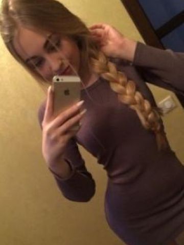 Татьяна